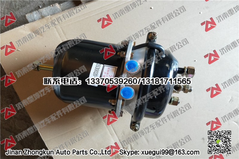 3530020-Q302,后制動氣室,濟南重坤汽車配件有限公司