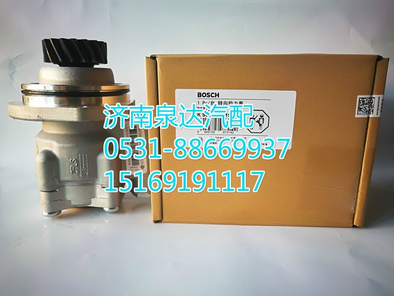 博世配套重汽豪沃轉(zhuǎn)向泵WG9725471016/WG9725471016