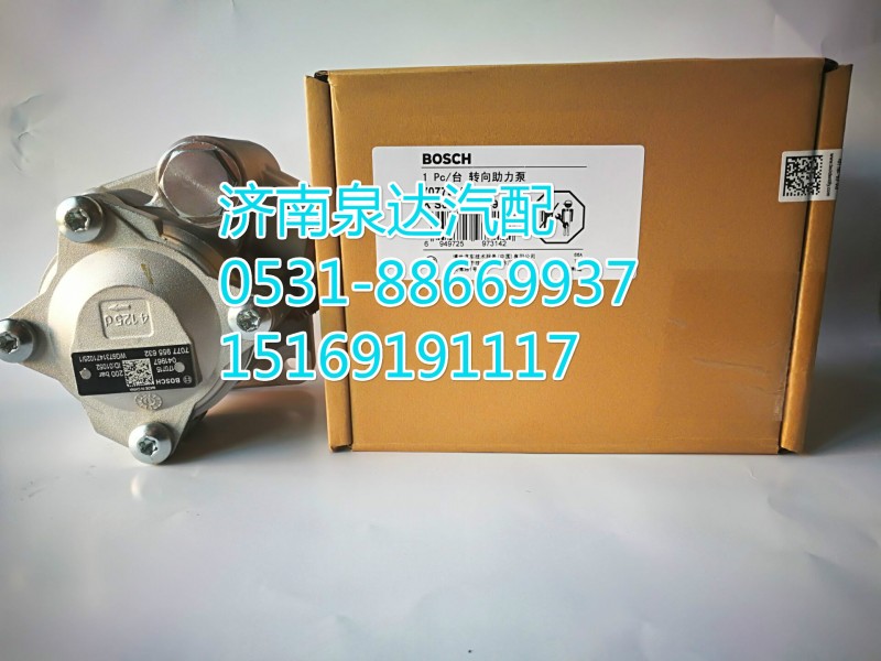重汽豪沃轉(zhuǎn)向油泵WG9731471025/WG9731471025