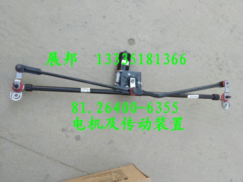 81.26400-6355,電機(jī)及傳動(dòng)裝置,濟(jì)南冠澤卡車配件營(yíng)銷中心