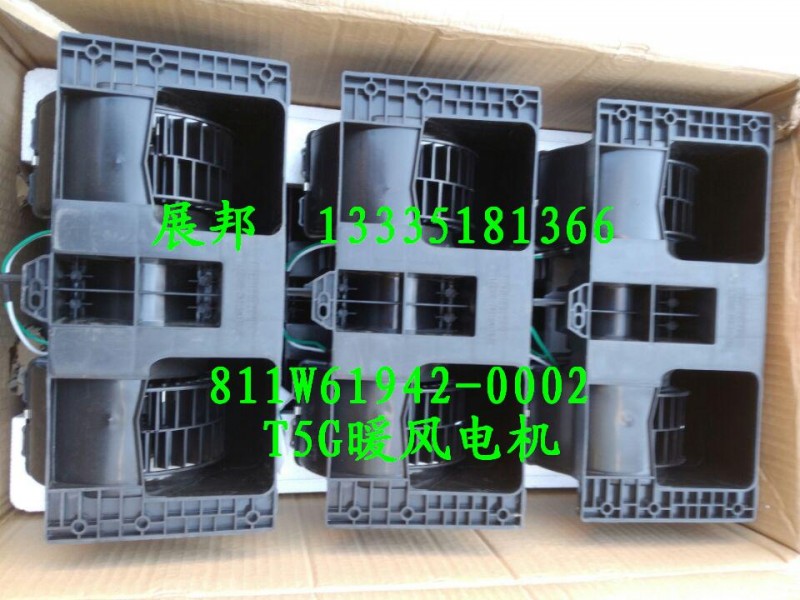 811W61942-0002,T5G  暖風(fēng)電機(jī),濟(jì)南冠澤卡車配件營(yíng)銷中心