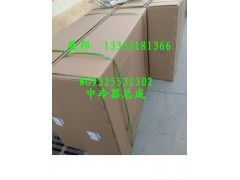 WG9325531302,中冷器總成,濟(jì)南冠澤卡車配件營(yíng)銷中心