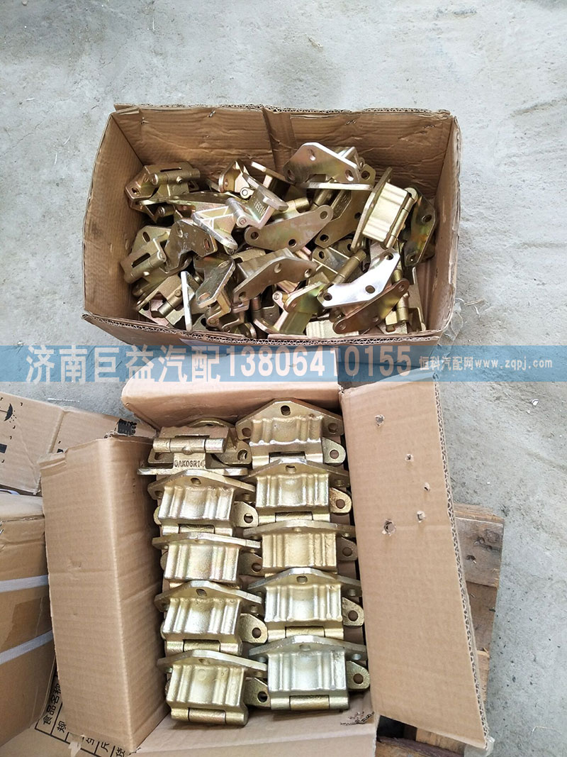 1642210009,豪沃車門合頁,濟(jì)南盛偉汽配