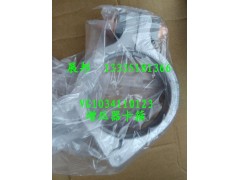 VG1034110126,增壓器排氣卡箍,濟南冠澤卡車配件營銷中心