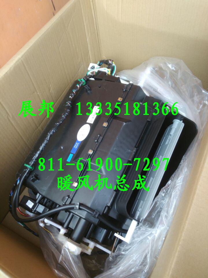 811-61900-7297,暖風(fēng)機(jī)總成,濟(jì)南冠澤卡車(chē)配件營(yíng)銷(xiāo)中心