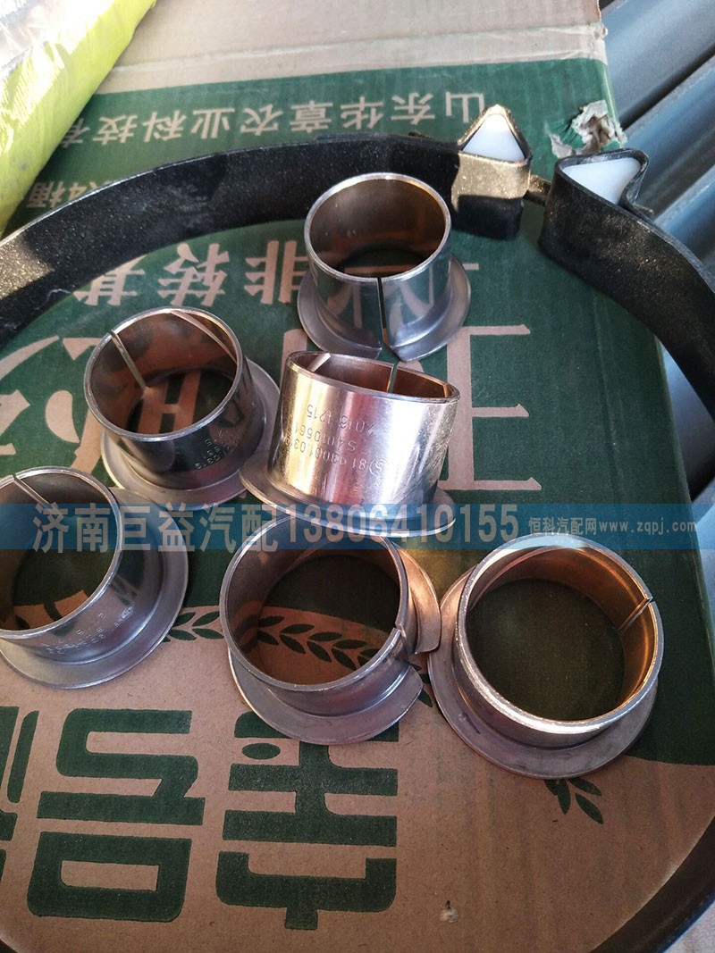 81.93001.0319,陜汽德龍中間搖臂襯套、套筒,濟南盛偉汽配