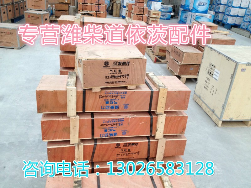 13021901,水箱,濟南唱響汽配