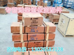 13021901,水箱,濟南唱響汽配
