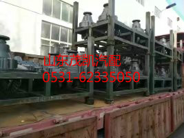 AZ9112320143,后橋中段,山東茂凱商貿有限公司