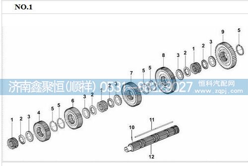 16118,斯太爾滑動套筒,濟南鑫聚恒汽車配件有限公司