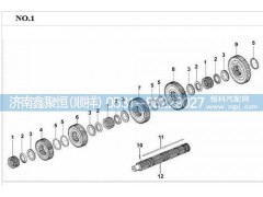 16118,斯太爾滑動套筒,濟南鑫聚恒汽車配件有限公司