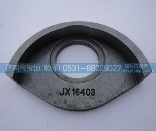 RT11509C,反向杯墊圈,濟(jì)南鑫聚恒汽車(chē)配件有限公司