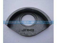 RT11509C,反向杯墊圈,濟(jì)南鑫聚恒汽車(chē)配件有限公司