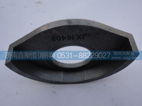RT11509C,反向杯墊圈,濟(jì)南鑫聚恒汽車(chē)配件有限公司