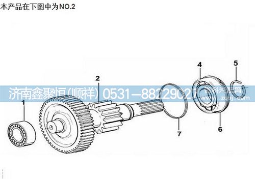JS130T-1707047,變速箱長軸,濟南鑫聚恒汽車配件有限公司