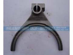 16775,變速箱換檔叉,濟(jì)南鑫聚恒汽車配件有限公司