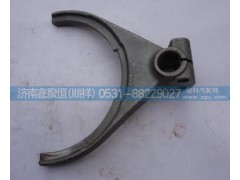 16775,變速箱換檔叉,濟(jì)南鑫聚恒汽車配件有限公司