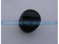 RT11509C-5202,變速箱倒車軸套頭螺絲,濟南鑫聚恒汽車配件有限公司