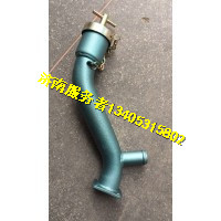 加機(jī)油管組件