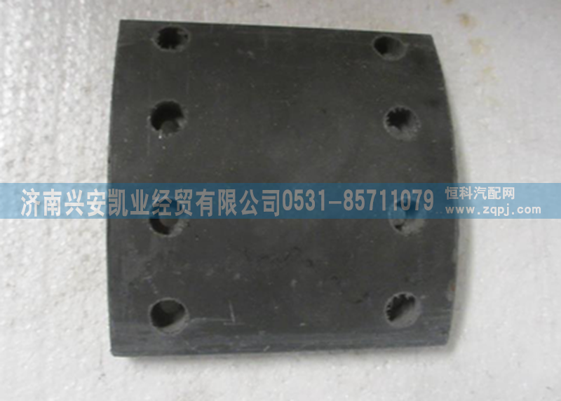 199000340068,制動摩擦片,濟南興安凱業(yè)經(jīng)貿(mào)有限公司