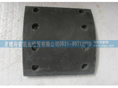 199000340068,制動摩擦片,濟南興安凱業(yè)經(jīng)貿(mào)有限公司