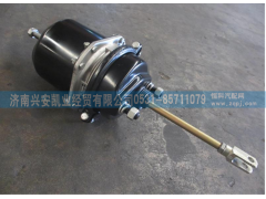 AZ9100368303,膜片制動氣室,濟南興安凱業(yè)經貿有限公司