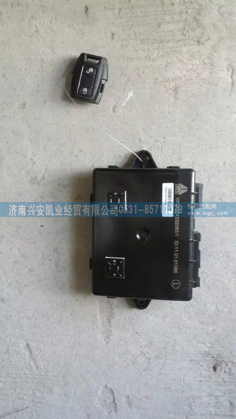 重汽豪沃T7H左車門控制器總成WG1664332063/WG1664332063
