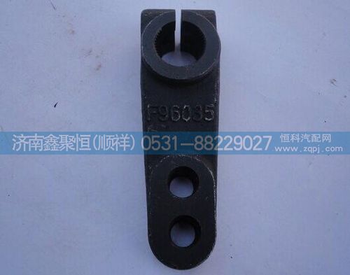 F96035,LRC換檔桿,濟(jì)南鑫聚恒汽車配件有限公司