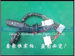 81.25509.0124,Howo卡車配件SINOTRUK組合開關(guān),濟南鑫聚恒汽車配件有限公司