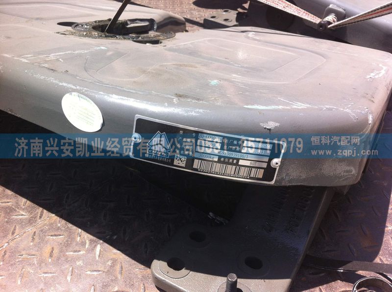 WG9130939100,牽引座,濟南興安凱業(yè)經貿有限公司