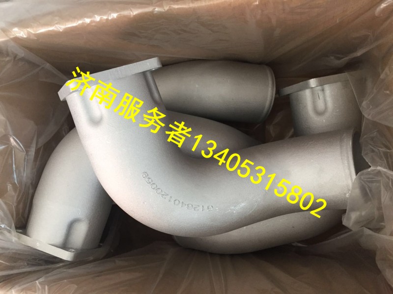 612640120059,進氣接管,濟南服務者動力機械廠