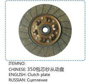 ,350包芯紗從動盤,山東百基安國際貿(mào)易有限公司