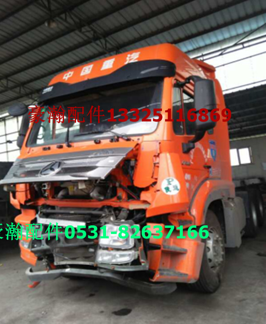 AH1671..140,豪翰駕駛室,濟(jì)南馭無疆汽車配件有限公司