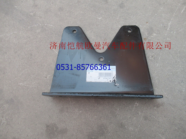 H0220420003A0,傳動(dòng)軸支撐角板,濟(jì)南愷航歐曼汽車配件有限公司