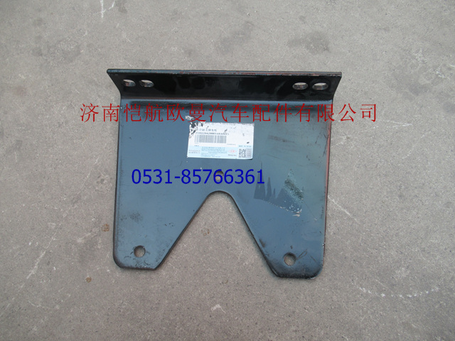 H0220420003A0,傳動(dòng)軸支撐角板,濟(jì)南愷航歐曼汽車配件有限公司