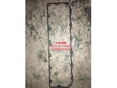 L3000-1003022A,氣缸蓋罩墊片,濟南瑞隆工貿(mào)重卡動力專營