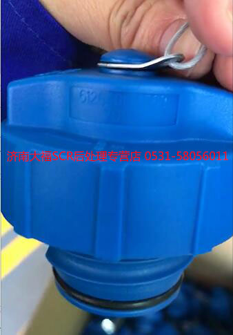 612640130760尿素箱蓋[SCR后處理專營(yíng)]/612640130760