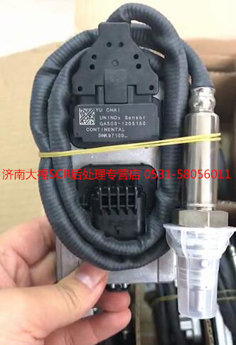 612640130252?氮氧傳感器[SCR后處理專營]/612640130252
