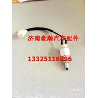 豪瀚制動(dòng)燈開關(guān)豪翰剎車燈開關(guān)豪瀚接觸開關(guān)原廠