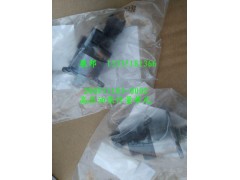 200V11103-0002,高壓油泵計(jì)量單元,濟(jì)南冠澤卡車配件營銷中心