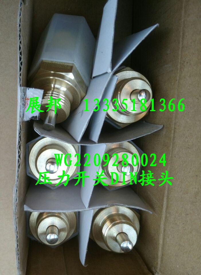 WG2209280024,壓力開關(guān)DIN接頭,濟(jì)南冠澤卡車配件營銷中心
