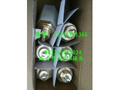 WG2209280024,壓力開關(guān)DIN接頭,濟(jì)南冠澤卡車配件營銷中心