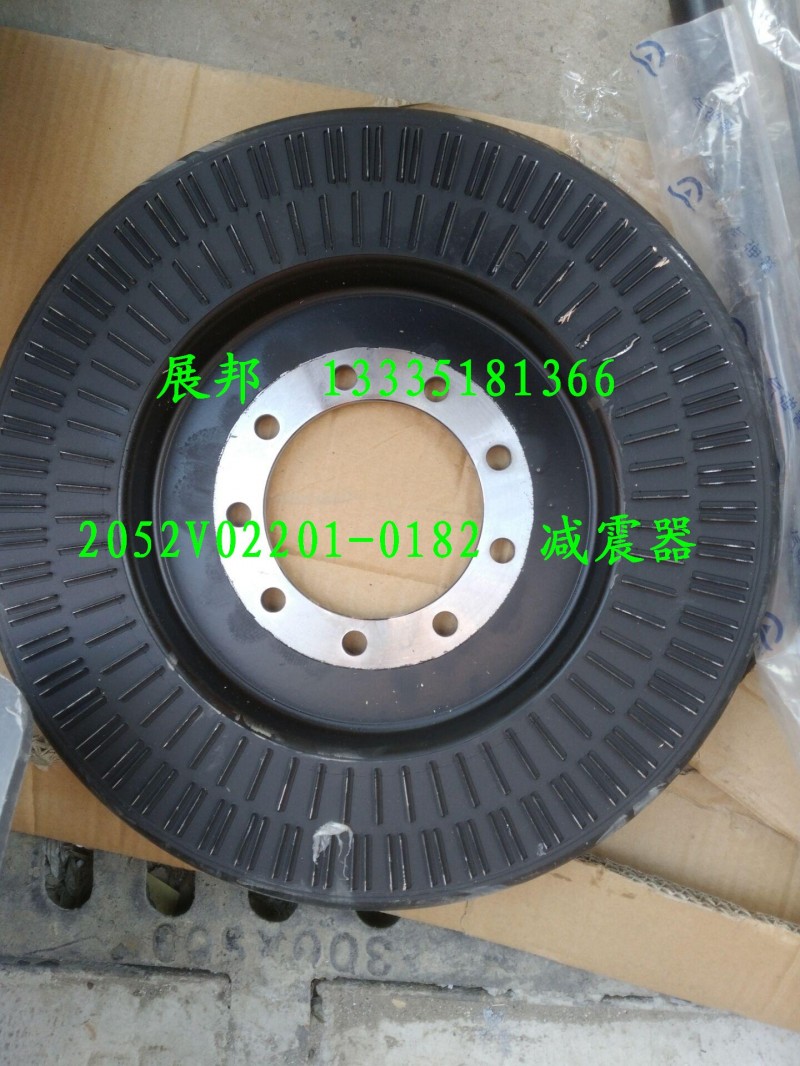 202V02201-0182,減震器,濟南冠澤卡車配件營銷中心