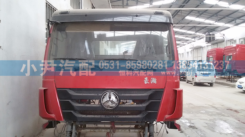 ,駕駛室總成,濟南少岱汽車配件有限公司