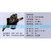轉向助力泵YZ4102ZLQ-02059A