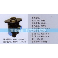 東風(fēng)朝柴轉(zhuǎn)向泵4D47TI-1.30.10