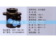 13116342M0010,轉(zhuǎn)向助力泵,濟(jì)南聯(lián)達(dá)汽車(chē)進(jìn)出口貿(mào)易有限公司