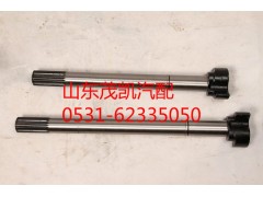 AZ9231340226,后制動凸輪軸,山東茂凱商貿(mào)有限公司