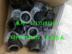 AZ9970440032,支座總成,濟(jì)南冠澤卡車配件營(yíng)銷中心