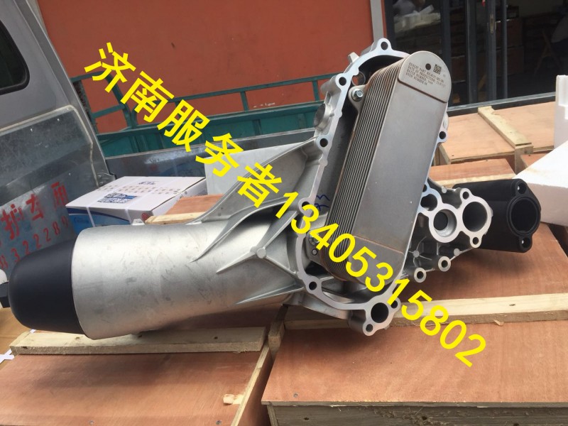 611600070176,機(jī)油濾清器及冷卻器總成,濟(jì)南服務(wù)者動(dòng)力機(jī)械廠
